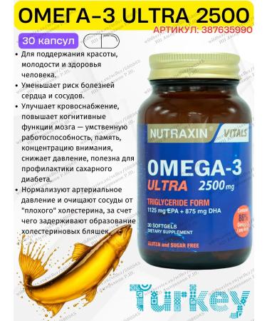 NUTRAXIN Ultra omega 3 triglycerides T rkiye