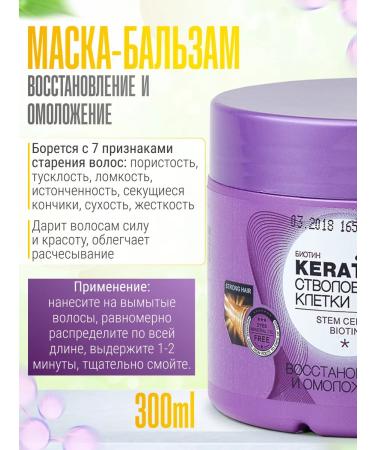 Vitex Rejuvenating shampoo and balm Keratin+ - Buy Online on GoSupps.com