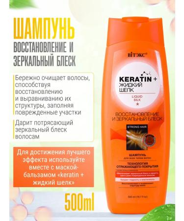 Vitex Nourishing shampoo and balm Keratin+ - Buy Online on GoSupps.com