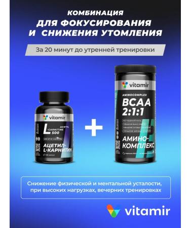 VITAMIR PRO VSAA 2 1 1 amino acids for sports and weight loss powder 500g - Buy Online on GoSupps.com