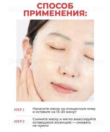 JMSolution Facial Faces Derma Care Vita Firming Jelly Mask - Buy Online on GoSupps.com