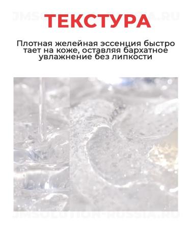 JMSolution Facial Faces Derma Care Vita Firming Jelly Mask - Buy Online on GoSupps.com