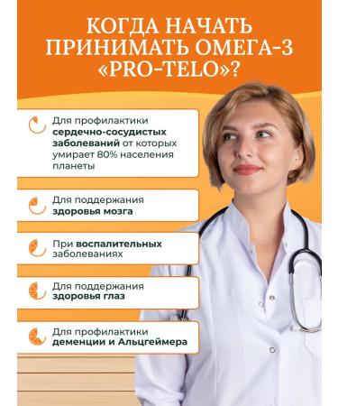 ABOUT THE BODY Fort Omega-3 XS 1200 mg 120 capsules - Buy Online on GoSupps.com