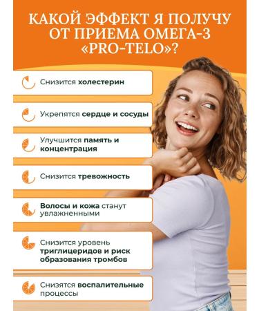 ABOUT THE BODY Fort Omega-3 XS 1200 mg 120 capsules - Buy Online on GoSupps.com