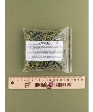 Southern herbalist Rape (grass)