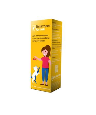 Apicenna Hepatovet asset for cats 25 ml