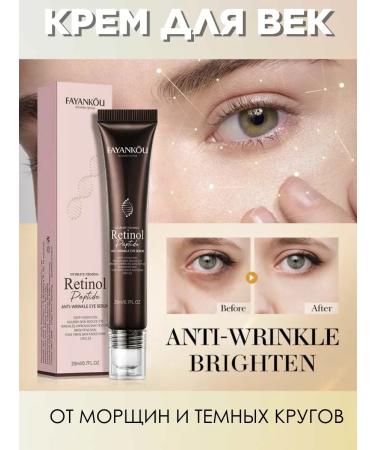 sadoer Cream around the eyes from wrinkles anti -aging