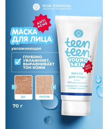 Manufactory House of Nature Face mask for teenage skin SOS-moisturizing