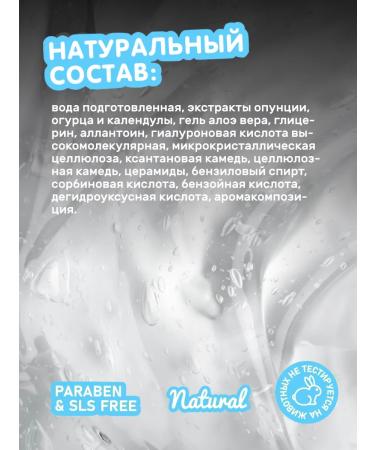 Manufactory House of Nature Face mask for teenage skin SOS-moisturizing - Buy Online on GoSupps.com