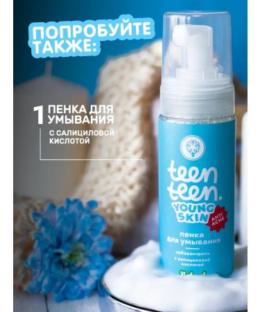 Manufactory House of Nature Face mask for teenage skin SOS-moisturizing - Buy Online on GoSupps.com