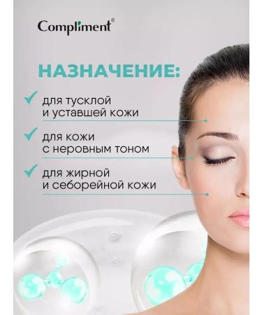 Compliment Azelic acid washing gel 200 ml - Buy Online on GoSupps.com