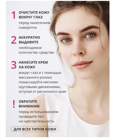 sadoer Cream around the eyes from dark circles - Buy Online on GoSupps.com