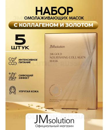 JMSolution Facial masks 5 pcs Gold Nourishing Collagen Mask