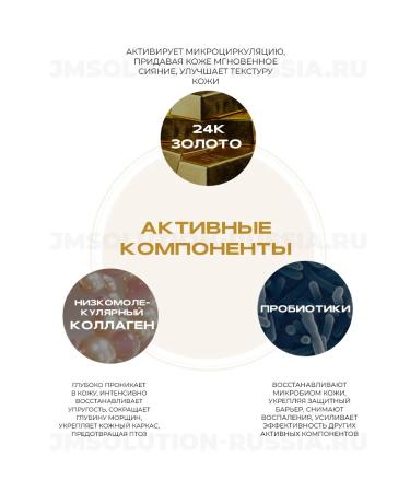 JMSolution Facial masks 5 pcs Gold Nourishing Collagen Mask - Buy Online on GoSupps.com