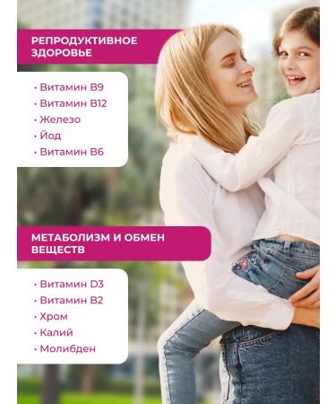 ENBIO Vitamins for women complex - Buy Online on GoSupps.com