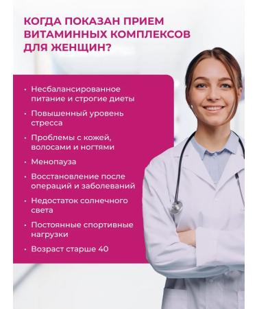 ENBIO Vitamins for women complex - Buy Online on GoSupps.com