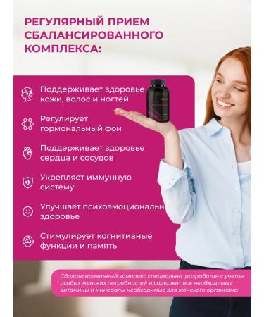 ENBIO Vitamins for women complex - Buy Online on GoSupps.com