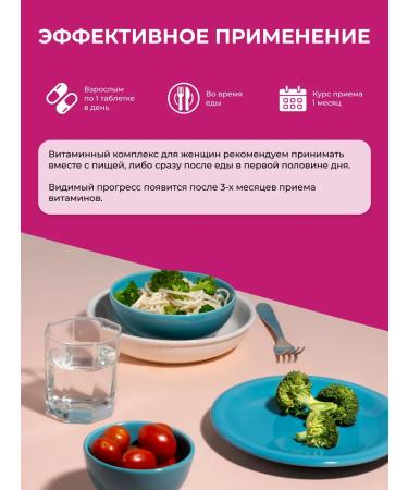 ENBIO Vitamins for women complex - Buy Online on GoSupps.com