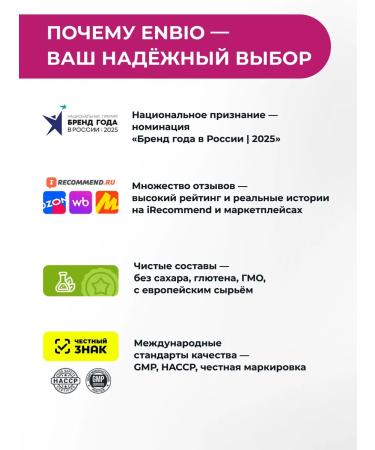 ENBIO Vitamins for women complex - Buy Online on GoSupps.com