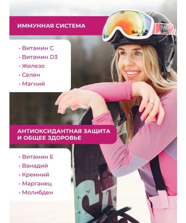 ENBIO Vitamins for women complex - Buy Online on GoSupps.com