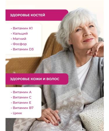 ENBIO Vitamins for women complex - Buy Online on GoSupps.com