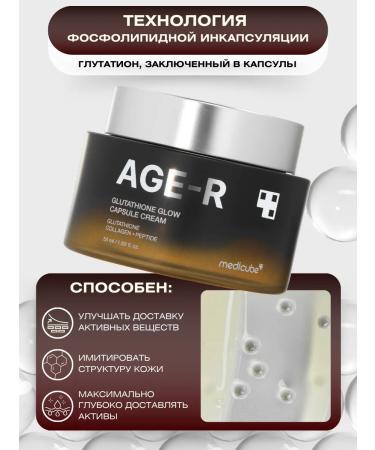 Medicube Face -moisturizer from Korea pigmentation - Buy Online on GoSupps.com