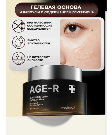 Medicube Face -moisturizer from Korea pigmentation - Buy Online on GoSupps.com
