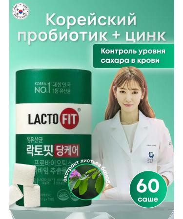 LACTO-FIT Lactofit Blood Sugar Care to reduce sugar level