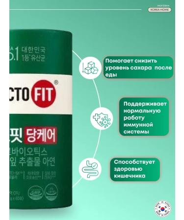 LACTO-FIT Lactofit Blood Sugar Care to reduce sugar level - Buy Online on GoSupps.com