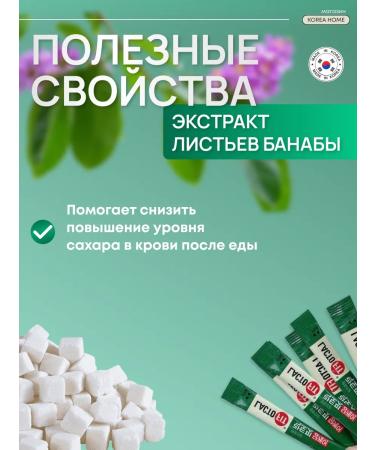 LACTO-FIT Lactofit Blood Sugar Care to reduce sugar level - Buy Online on GoSupps.com