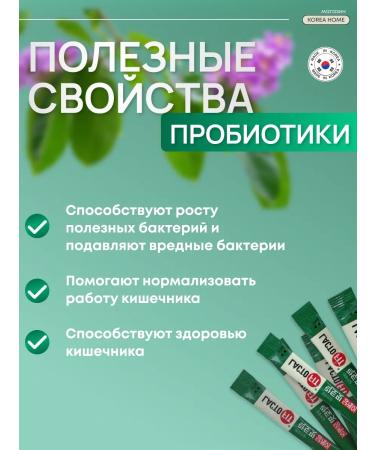 LACTO-FIT Lactofit Blood Sugar Care to reduce sugar level - Buy Online on GoSupps.com