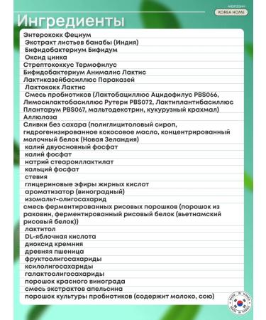 LACTO-FIT Lactofit Blood Sugar Care to reduce sugar level - Buy Online on GoSupps.com