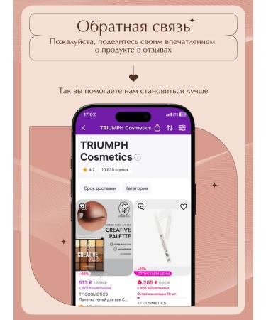 TF Cosmetics Brown for eyebrows double for fixing I'M Trend Bit207 - Buy Online on GoSupps.com