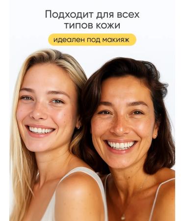 round lab Face cream with niacinamide and sea buckthorn - Buy Online on GoSupps.com
