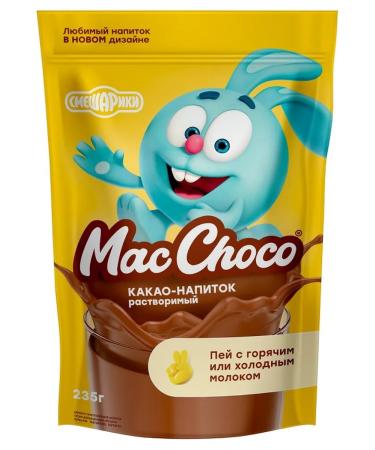 MacChoco Cocoa-drinker soluble 235g x 1 pcs