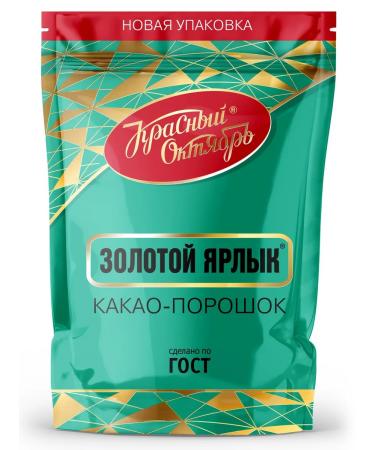 Red October Cocoa powder golden label 185g x 3 pcs