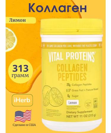 Vital Proteins Collagen lemon 313 grams