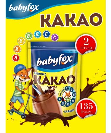 KDV Cocoa drink soluble natural Baby Fox 2 pcs