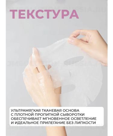 JMSolution Facial masks Skin Boost Glutathione Mask 1.0 - Buy Online on GoSupps.com