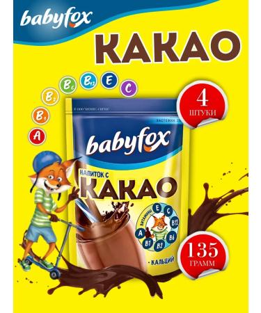KDV Cocoa drink soluble natural Baby Fox 4 pcs