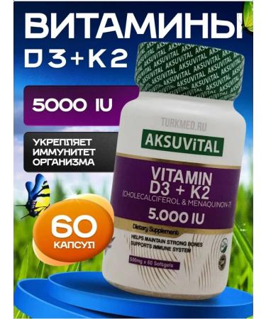 Aksu Vital Vitamin D3 K2 5000 IU 60 capsules