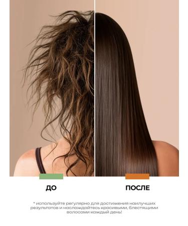 MOCHEQI Ceratin and oil oil shampoo 738 ml for dry hair - Buy Online on GoSupps.com