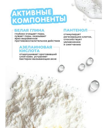 Manufactory House of Nature Face mask for teenage skin stop - Buy Online on GoSupps.com