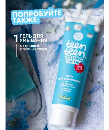 Manufactory House of Nature Face mask for teenage skin stop - Buy Online on GoSupps.com