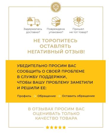 Manufactory House of Nature Face mask for teenage skin stop - Buy Online on GoSupps.com