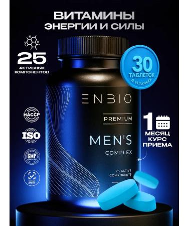 ENBIO Vitamins for men Complex