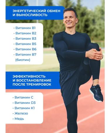 ENBIO Vitamins for men Complex - Buy Online on GoSupps.com