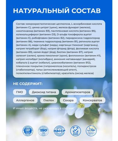 ENBIO Vitamins for men Complex - Buy Online on GoSupps.com