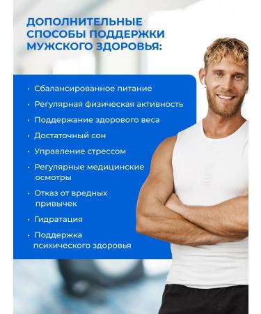 ENBIO Vitamins for men Complex - Buy Online on GoSupps.com