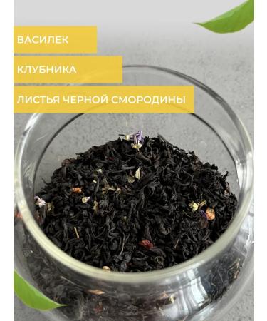 WeiserHouse Black tea is fruit-berry - Buy Online on GoSupps.com
